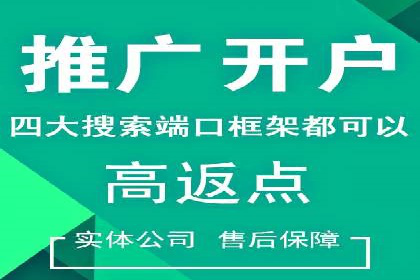 百度推广在旅游行业的运用