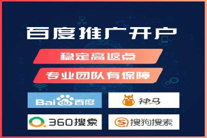 案例分析：SEM营销在竞争激烈行业的应用