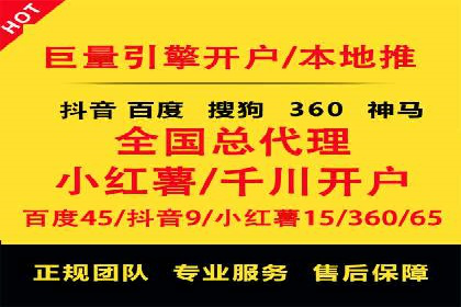 某旅游公司SEM优化案例：精准引流，业绩显著