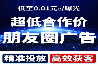 百度优化推广案例：从零开始打造爆款